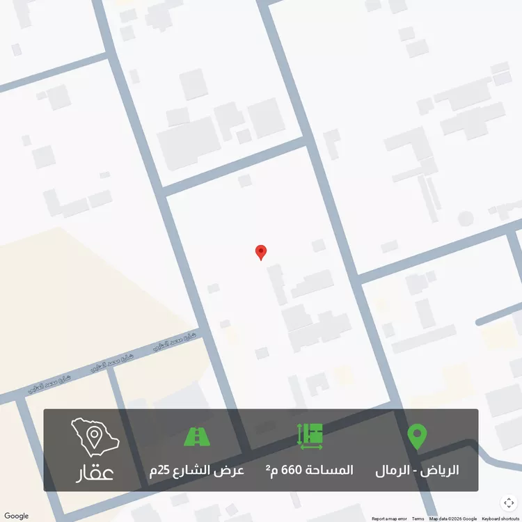 أرض للبيع في شارع عاصم بن عمير, حي الرمال, مدينة الرياض, منطقة الرياض