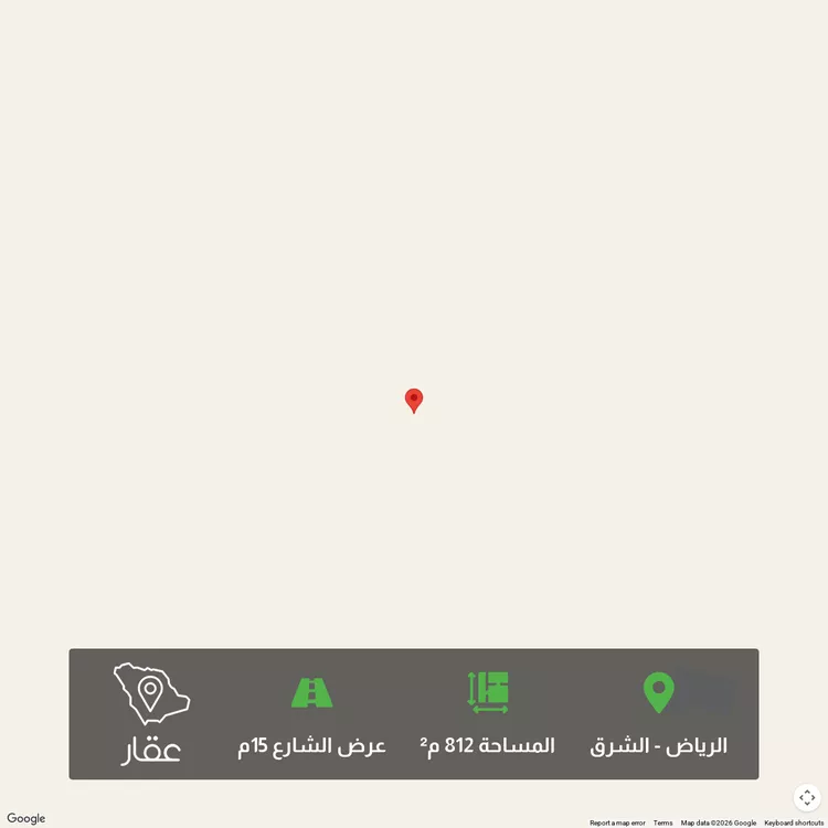 Land for Sale in Riyadh Ash Sharq