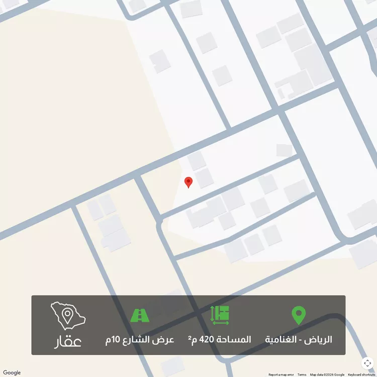 أرض للبيع في شارع شعيب الكظمية, حي الغنامية, مدينة الرياض, منطقة الرياض