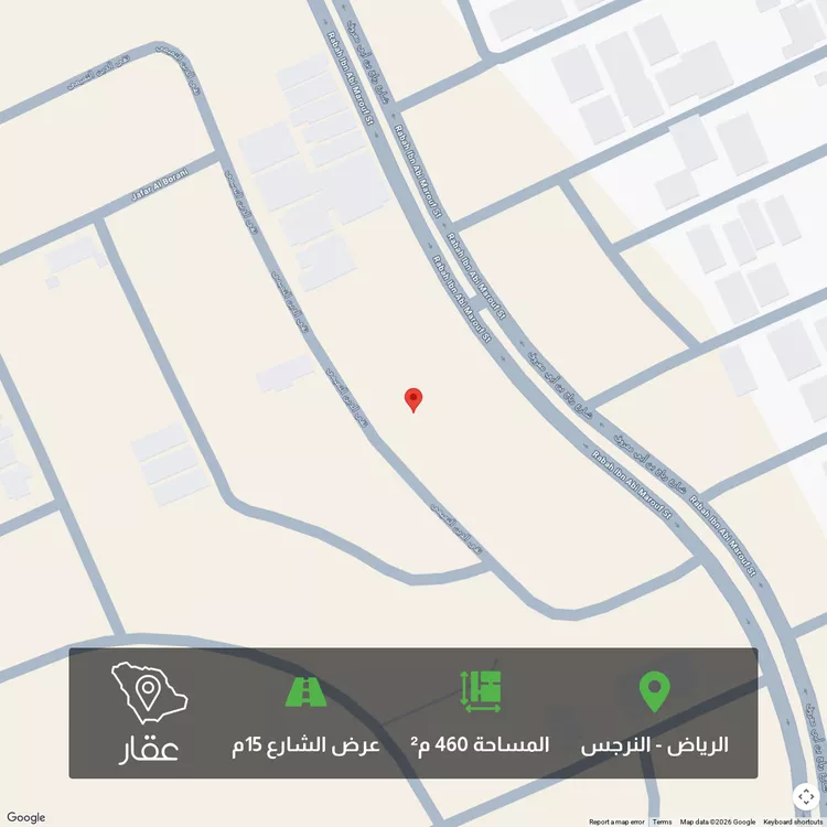 أرض للبيع في شارع تقي الدين التميمي, حي النرجس, مدينة الرياض, منطقة الرياض