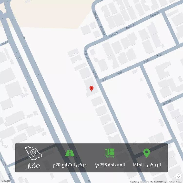 Land for Sale in Riyadh Al Malqa