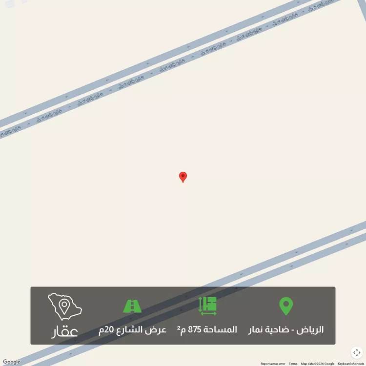 أرض للبيع في شارع 4696914, حي ضاحية نمار, مدينة الرياض, منطقة الرياض