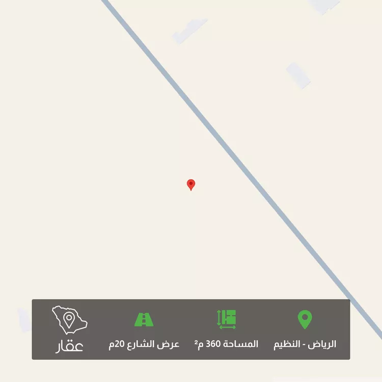 أرض للبيع في طريق خريص ، الرياض ، منطقة الرياض