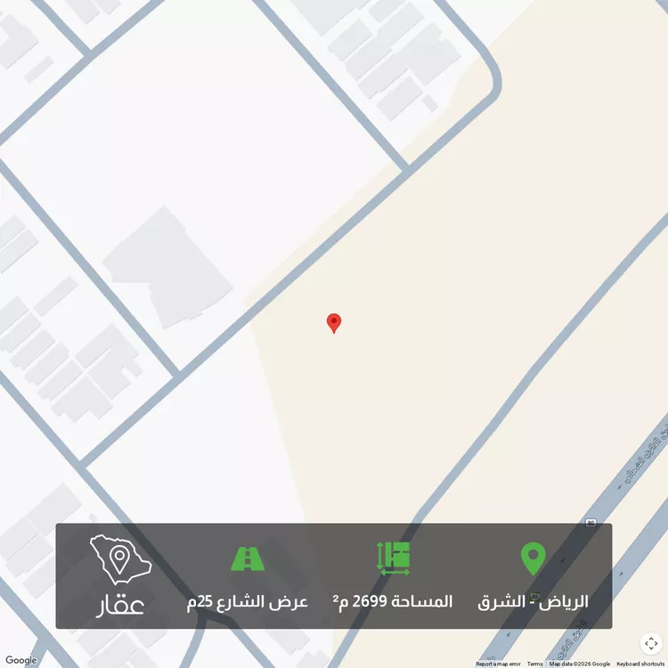 Land for Sale in Riyadh Ash Sharq