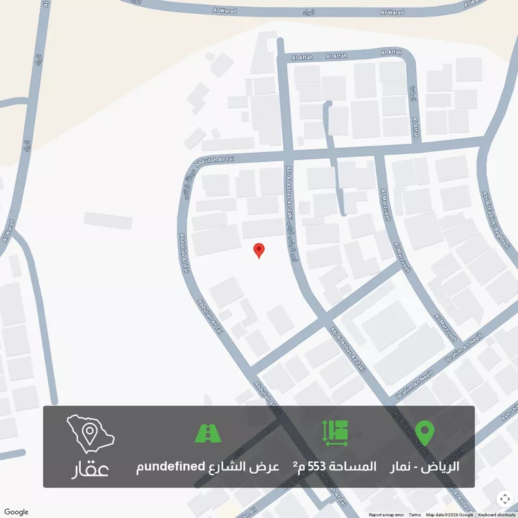 أرض للبيع في شارع أبي العباس الزكي, حي نمار, مدينة الرياض, منطقة الرياض