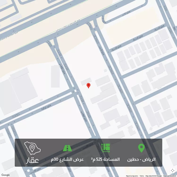 أرض للبيع في شارع كراتشي, حي حطين, مدينة الرياض, منطقة الرياض