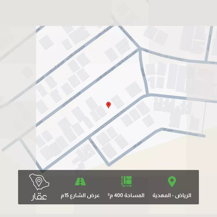 Land for Sale in Riyadh Al Mahdiyah