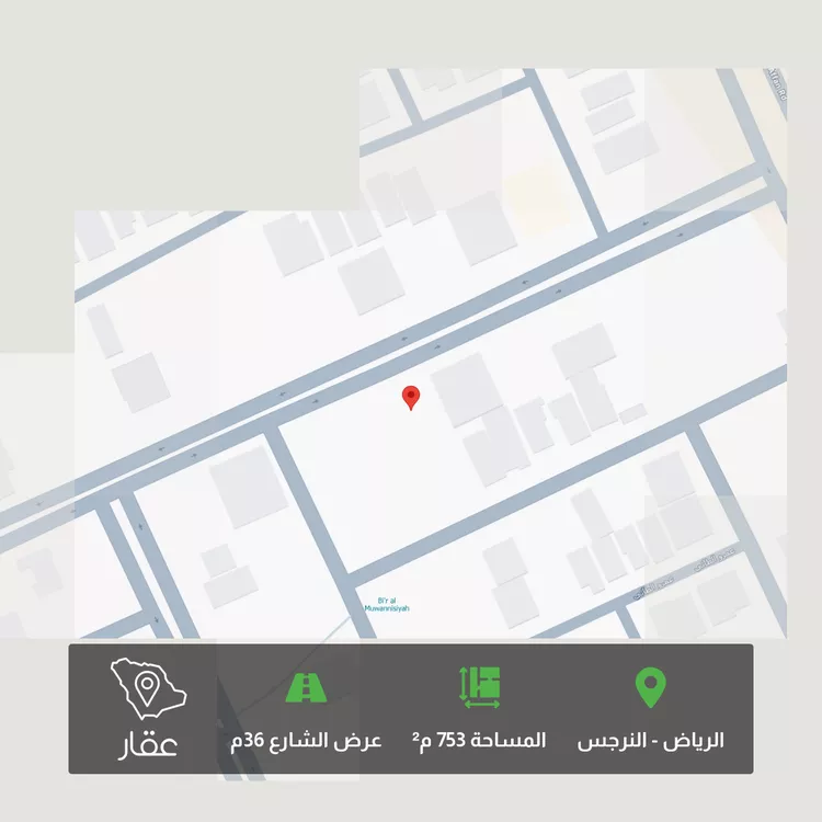 أرض للبيع في شارع أحمد بن عمرو بن السرح, حي النرجس, مدينة الرياض, منطقة الرياض