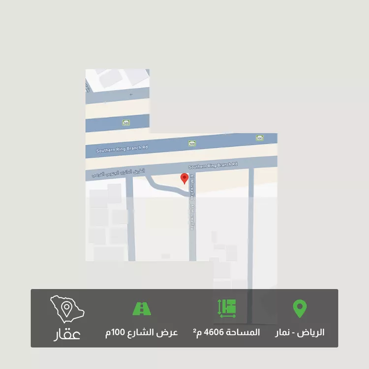 أرض للبيع في شارع الطريق الدائري الجنوبي, حي نمار, مدينة الرياض, منطقة الرياض صورة 2