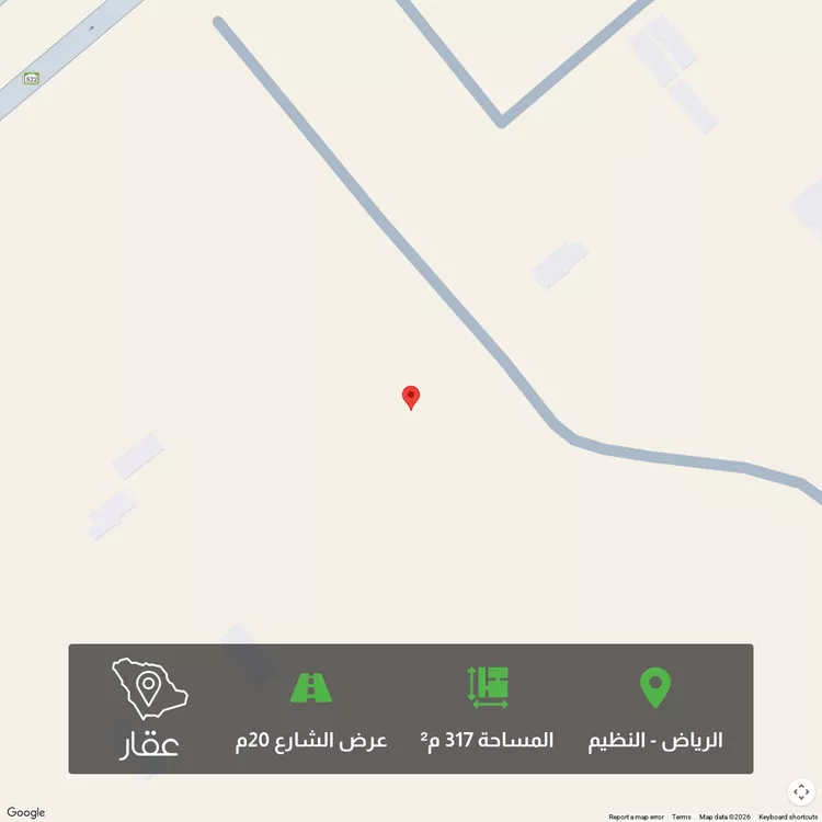 أرض للبيع في حي النظيم, مدينة الرياض, منطقة الرياض