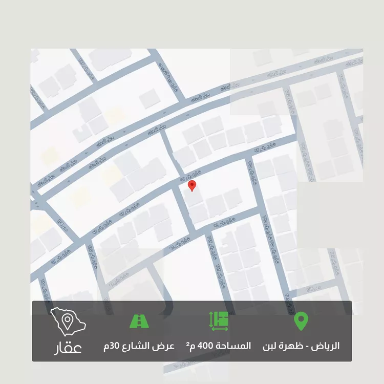 Land for Sale in Riyadh Dhahrat Laban