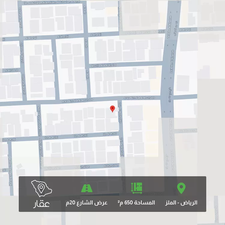 أرض للبيع في شارع أروى بنت عبدالمطلب, حي الملز, مدينة الرياض, منطقة الرياض
