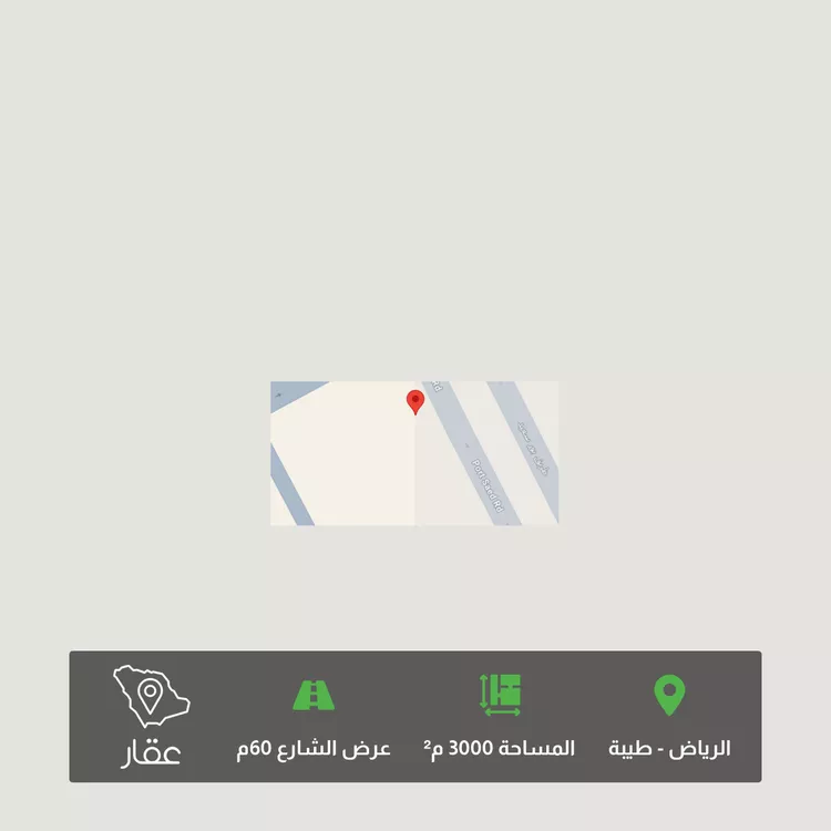 أرض للبيع في شارع طريق بورسعيد, حي طيبة, مدينة الرياض, منطقة الرياض 2