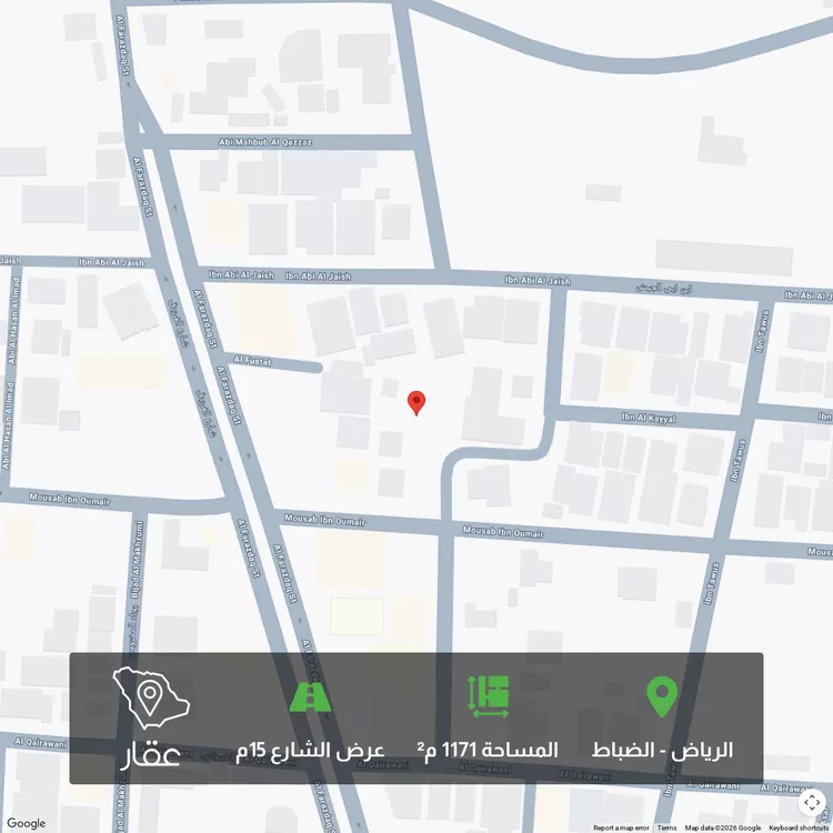 أرض للبيع في شارع مصعب بن عمير, حي الضباط, مدينة الرياض, منطقة الرياض