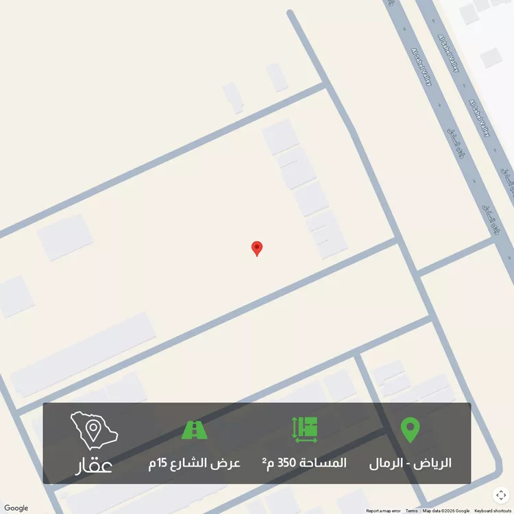 أرض للبيع في شارع الرمال, حي الرمال, مدينة الرياض, منطقة الرياض