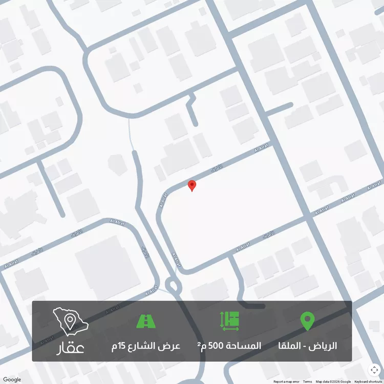 Land for Sale in Riyadh Al Malqa