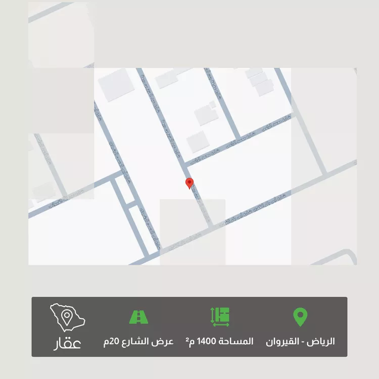 أرض للبيع في شارع أبي بكر الظفري, حي القيروان, مدينة الرياض, منطقة الرياض