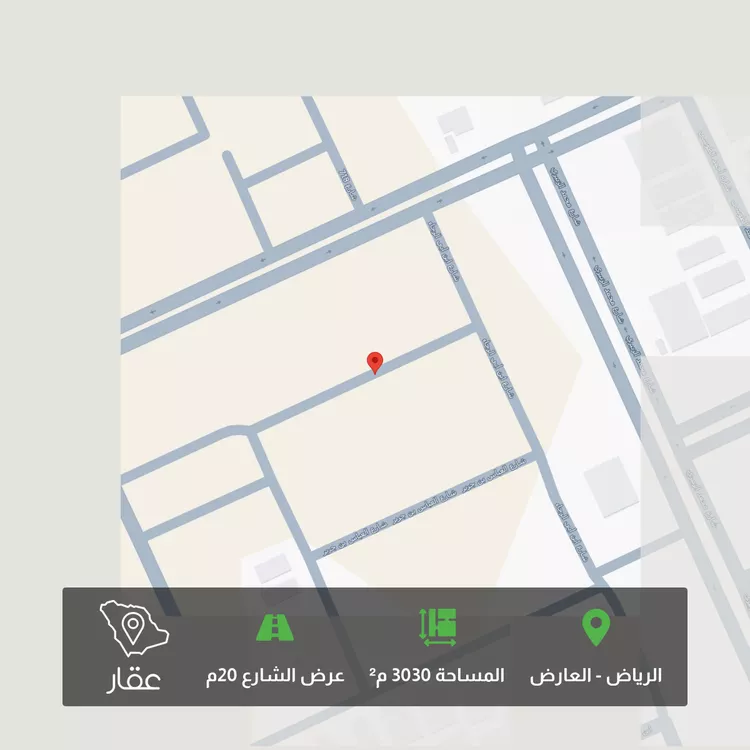 Land for Sale in Riyadh Al Arid