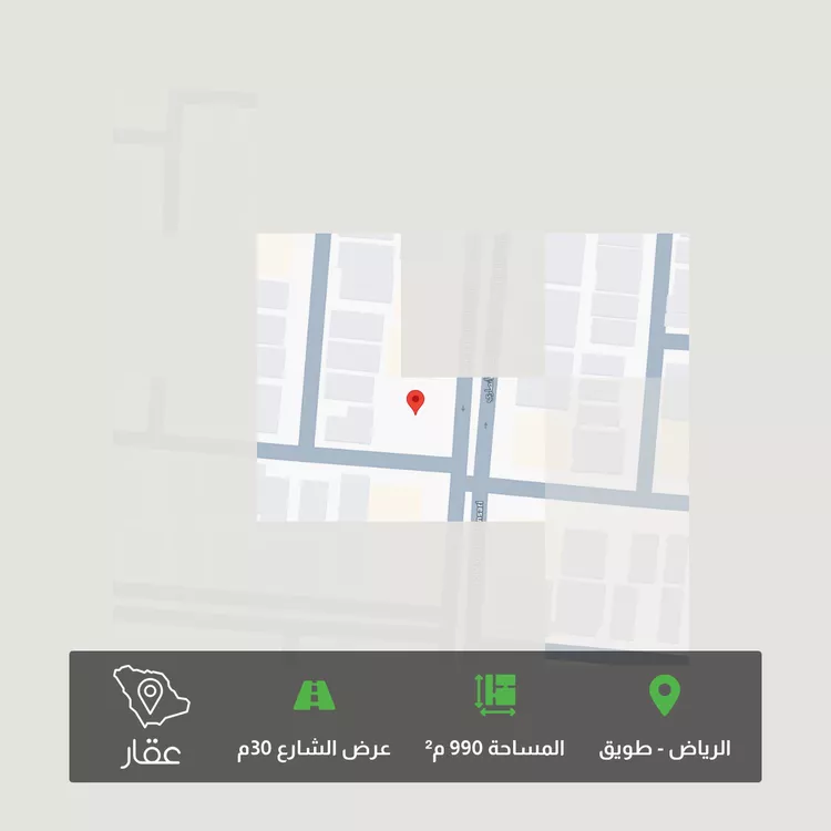 أرض للبيع في شارع أبي القاسم الأنصاري, حي طويق, مدينة الرياض, منطقة الرياض