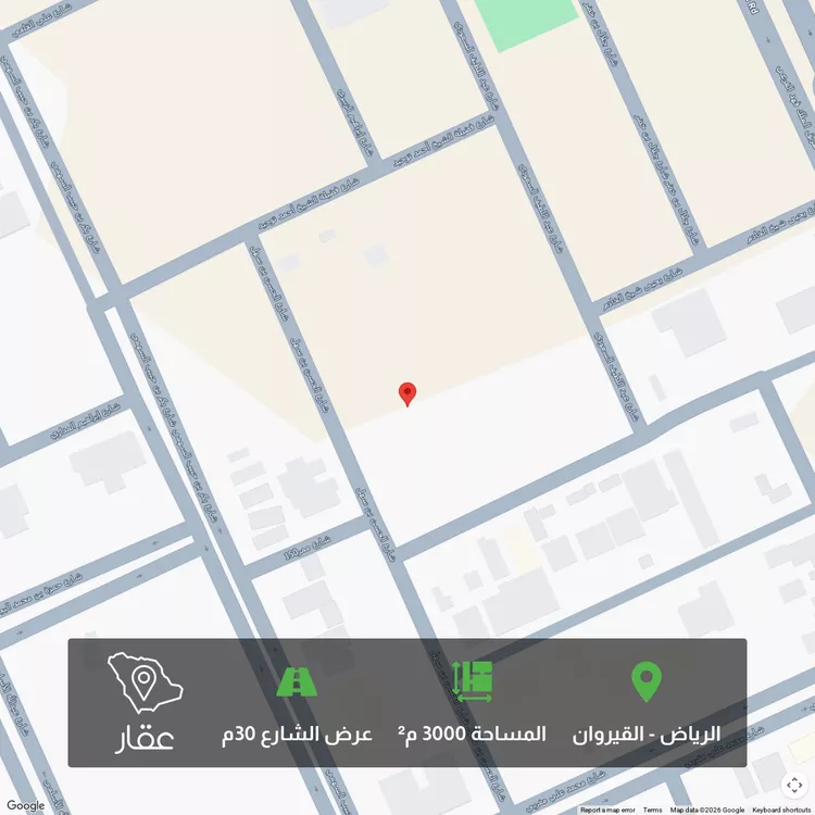 Land for Sale in Riyadh Al Qirawan