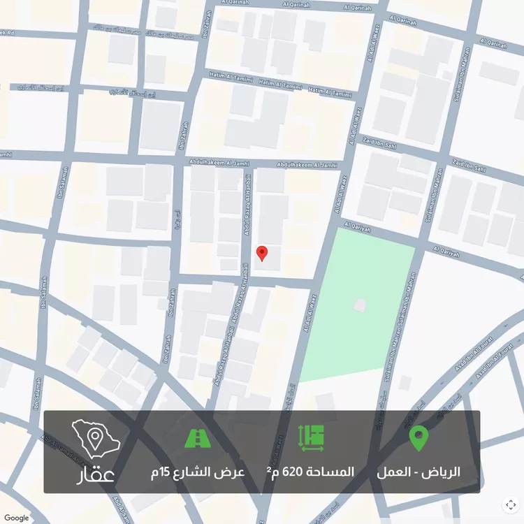 أرض للبيع في شارع عبداللهبنسيف, حي العمل, مدينة الرياض, منطقة الرياض