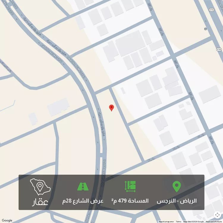 Land for Sale in Riyadh An Narjis