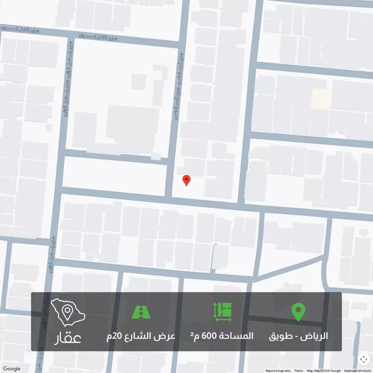 أرض للبيع في شارع فضيلة السيد محمد حسين افندي, حي طويق, مدينة الرياض, منطقة الرياض