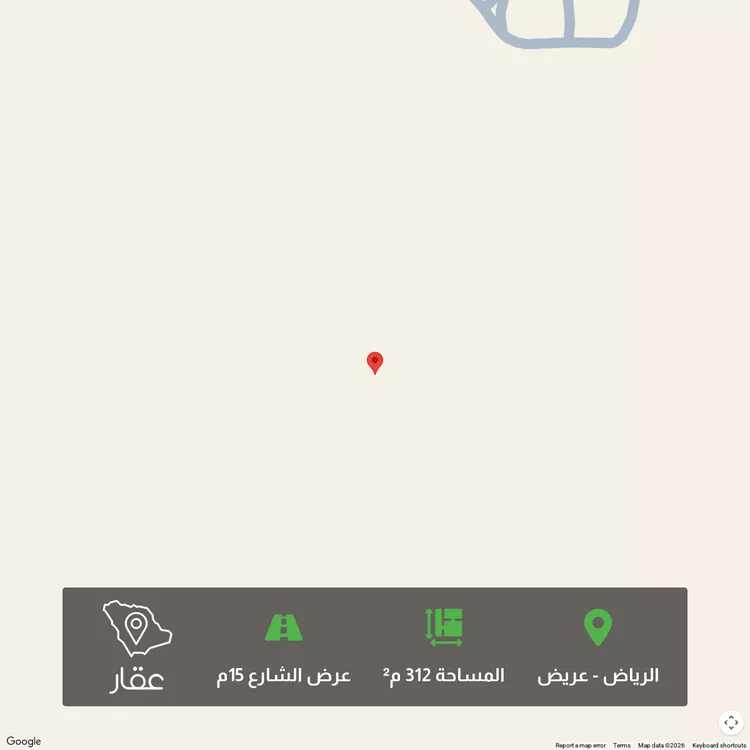 Land for Sale in Riyadh Uraidh