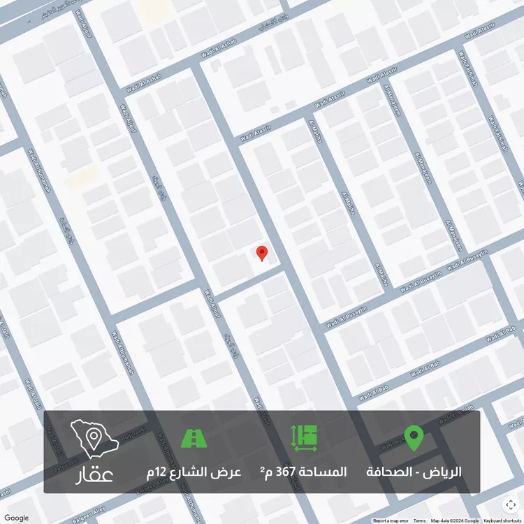Land for Sale in Riyadh As Sahafah