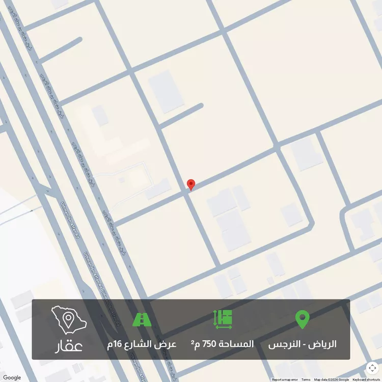 Land for Sale in Riyadh An Narjis