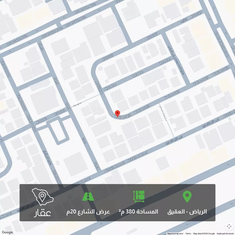 أرض للبيع في حي العقيق, مدينة الرياض, منطقة الرياض