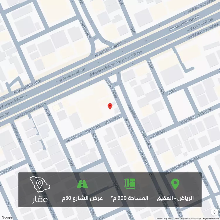 أرض للبيع في شارع عبدالله الخرجي, حي العقيق, مدينة الرياض, منطقة الرياض