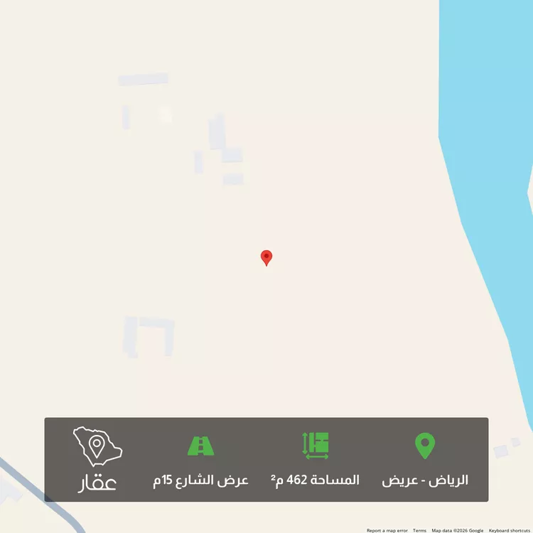 Land for Sale in Riyadh Uraidh