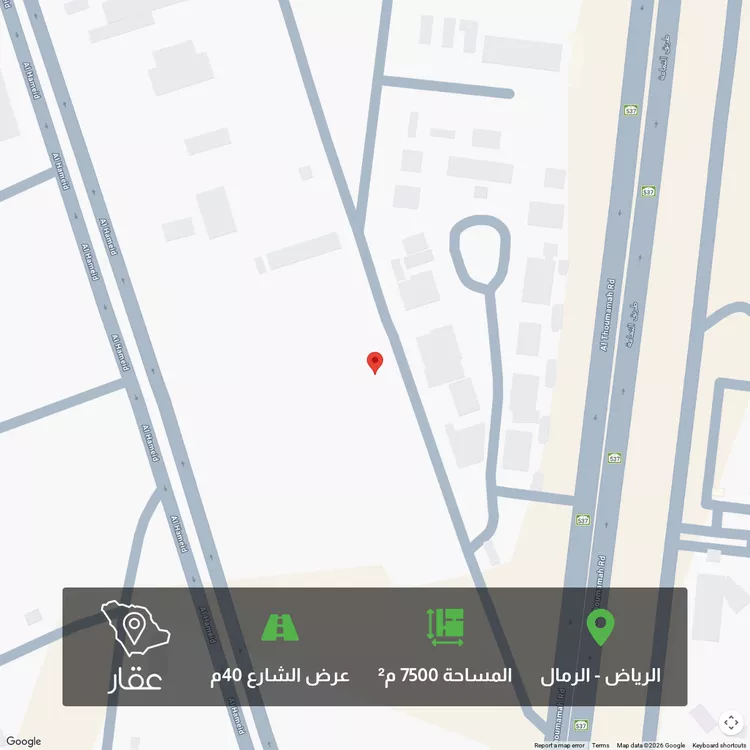 أرض للبيع في شارع محمد بن عجلان, حي الرمال, مدينة الرياض, منطقة الرياض