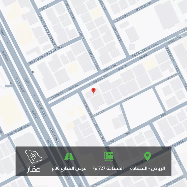 أرض للبيع في شارع يزيد بن مزيد الشيباني, حي السعادة, مدينة الرياض, منطقة الرياض