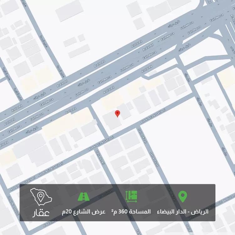 Land for Sale in Riyadh Ad Dar Al Baida