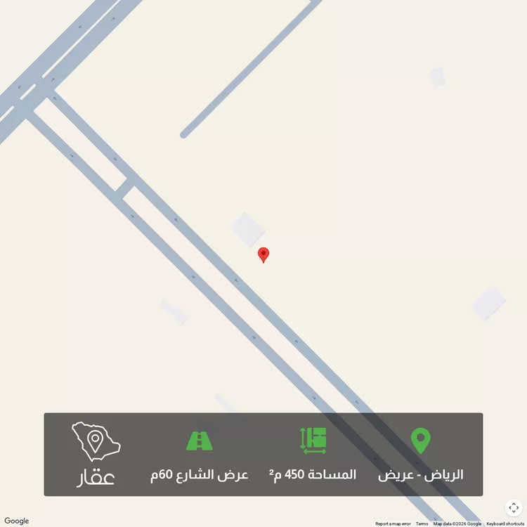 Land for Sale in Riyadh Uraidh