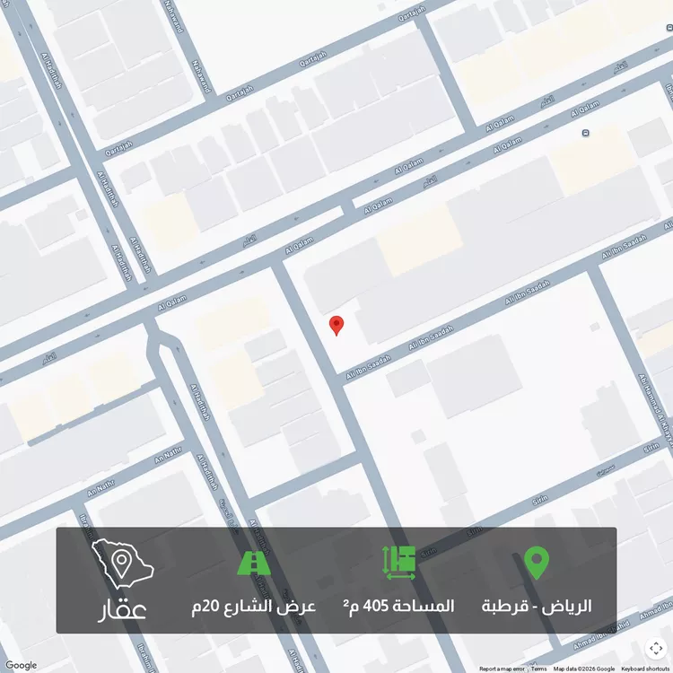 أرض للبيع في شارع محمد بن أحمد الخطيب, حي قرطبة, مدينة الرياض, منطقة الرياض