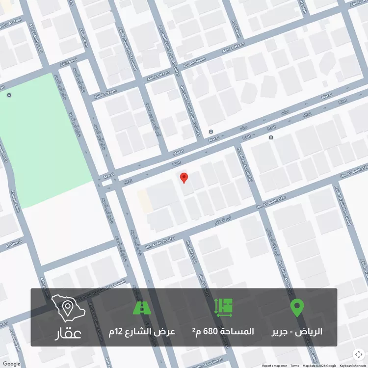 أرض للبيع في شارع مرات, حي جرير, مدينة الرياض, منطقة الرياض