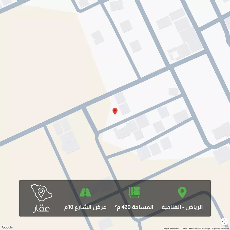 أرض للبيع في شارع شعيب الكظمية, حي الغنامية, مدينة الرياض, منطقة الرياض