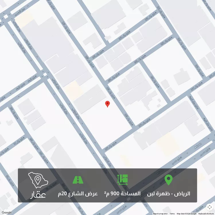أرض للبيع في شارع رقم 263, حي ظهرة لبن, مدينة الرياض, منطقة الرياض