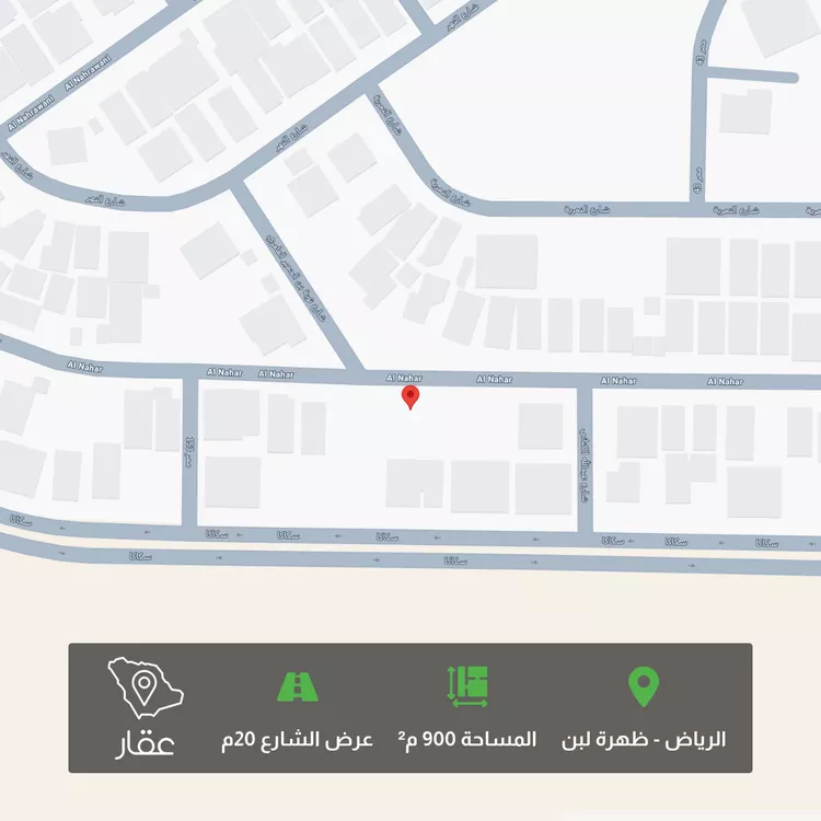 أرض للبيع في شارع النهار, حي ظهرة لبن, مدينة الرياض, منطقة الرياض