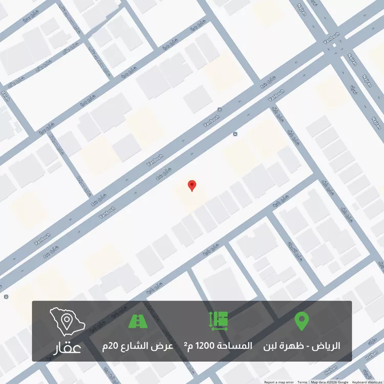 أرض للبيع في شارع ينبع, حي ظهرة لبن, مدينة الرياض, منطقة الرياض