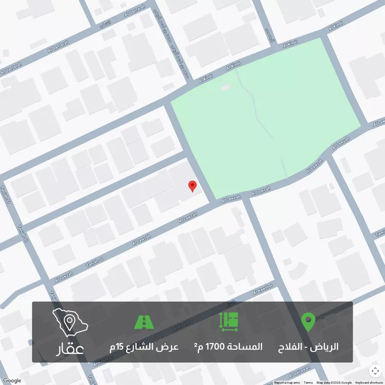 Land for Sale in Riyadh Al Falah