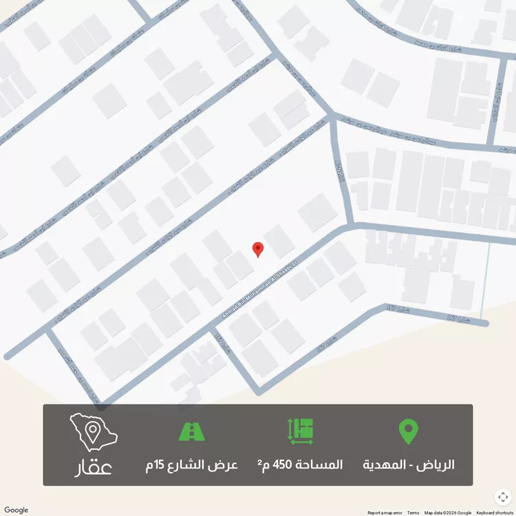 أرض للبيع في شارع أحمد بن محمد الشعبي, حي المهدية, مدينة الرياض, منطقة الرياض