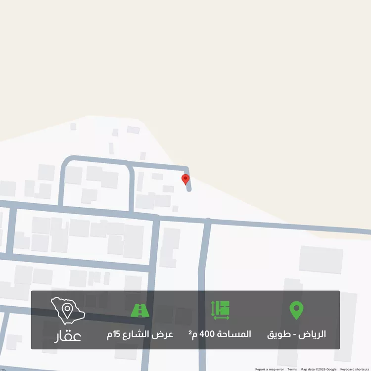 أرض للبيع في حي طويق, مدينة الرياض, منطقة الرياض