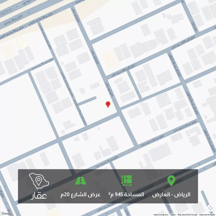أرض للبيع في شارع أبي القاسم بن خضير, حي العارض, مدينة الرياض, منطقة الرياض