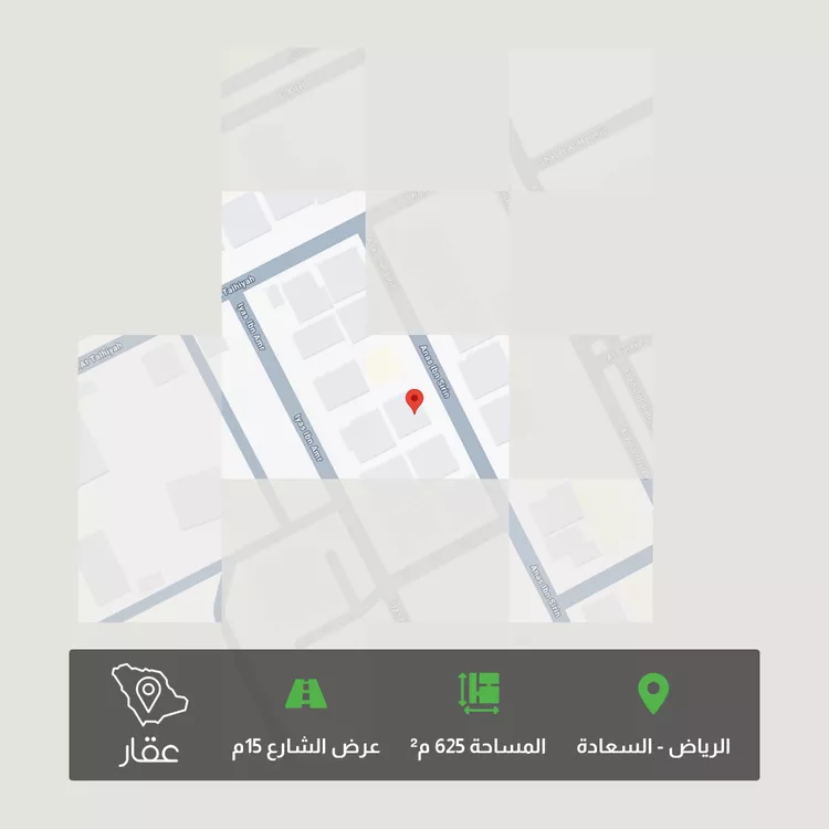 أرض للبيع في شارع أنس بن سيرين, حي السعادة, مدينة الرياض, منطقة الرياض