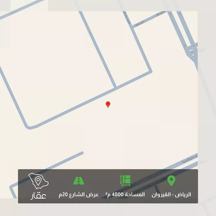 أرض للبيع في شارع عساف بن حسين العساف, حي القيروان, مدينة الرياض, منطقة الرياض