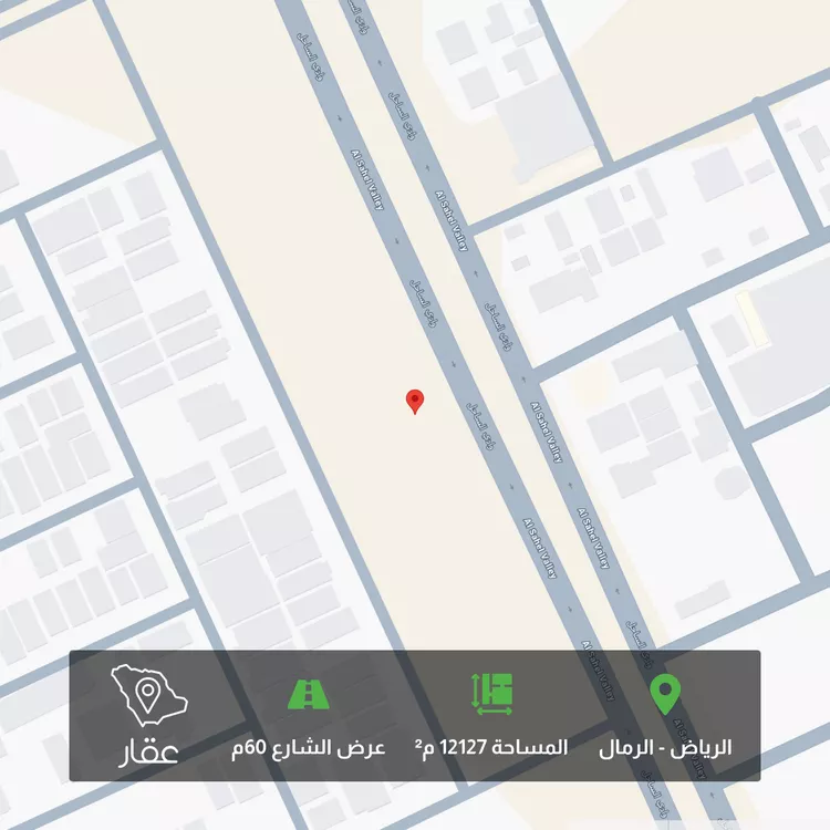 أرض للبيع في شارع وادي الساحل, حي الرمال, مدينة الرياض, منطقة الرياض